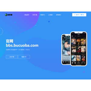 仿某皮影狸app官网源码 不错的APP下载官网单页源码 HTML源码