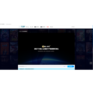 【上传即用】懒人影院官网VIP视频解析工具网站源码