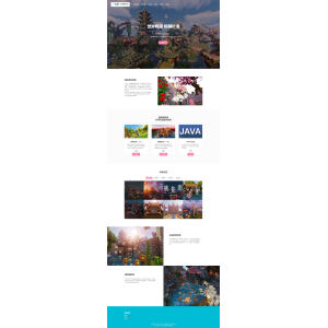 【免费源码】我的世界桃花源官网源码