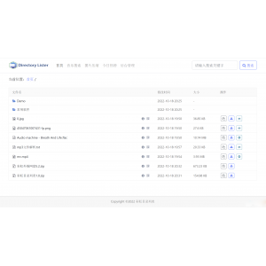 彩虹目录列表程序v1.3源码