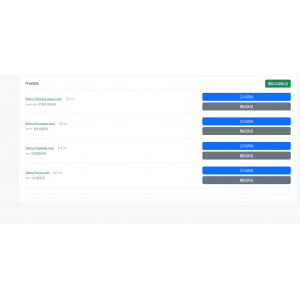自动检测网址延迟是否可打开引导页源码