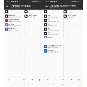 微服务iapp后台全套源码