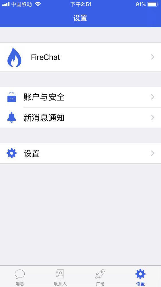 ElasticSearch分布式搜索引擎 v8.15.1