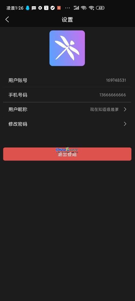 蜻蜓F影视系统 v2.1.8