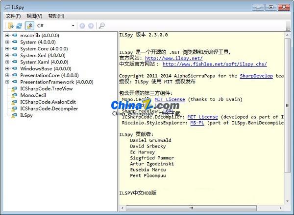 ilspy反编译工具 v9.0.0.7660